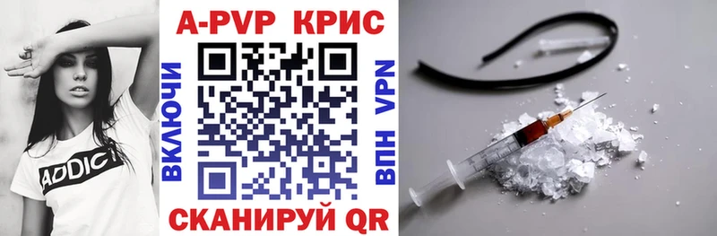 Купить наркотики цена Электроугли МАРИХУАНА КОКАИН A PVP МЕФ ГАШ