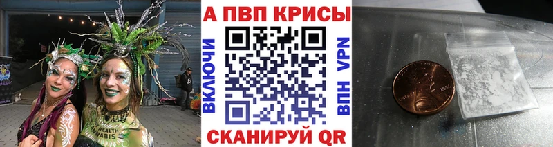 mega ТОР  Электроугли  А ПВП СК 