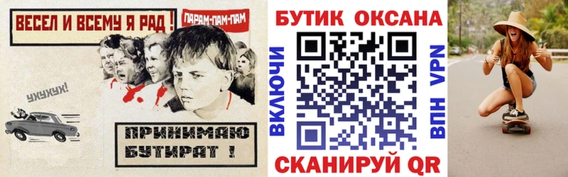 БУТИРАТ BDO Электроугли