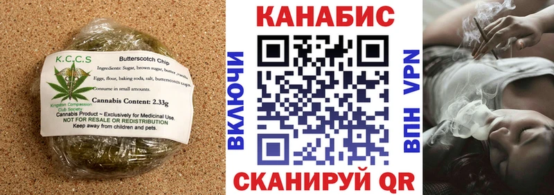 Еда ТГК конопля  купить наркоту  Электроугли 