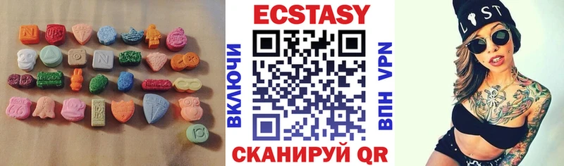 ЭКСТАЗИ XTC  Электроугли 