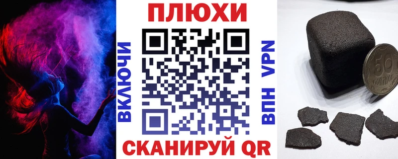 ГАШ индика сатива  дарнет шоп  Электроугли 