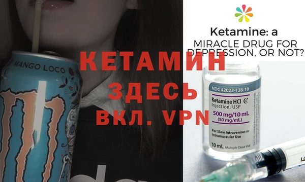 метадон Нефтекумск