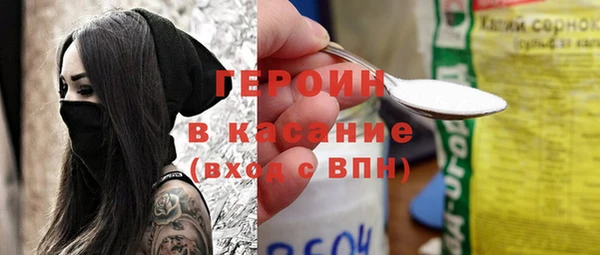 метадон Нефтекумск