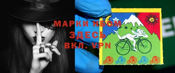 синтетический гашиш Нея