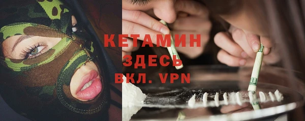 сатива Нефтегорск
