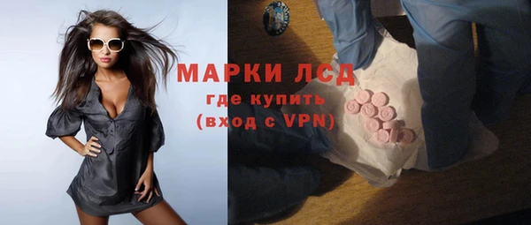 метадон Нефтекумск
