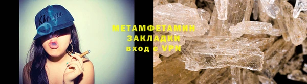 сатива Нефтегорск