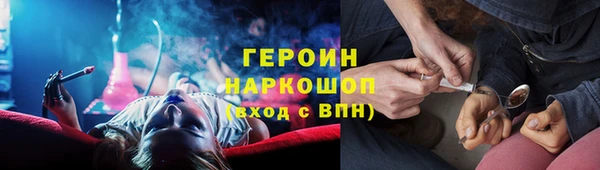 мескалин Надым