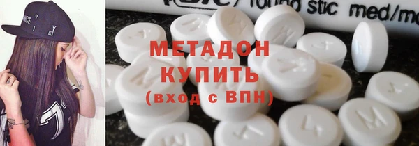 мескалин Надым