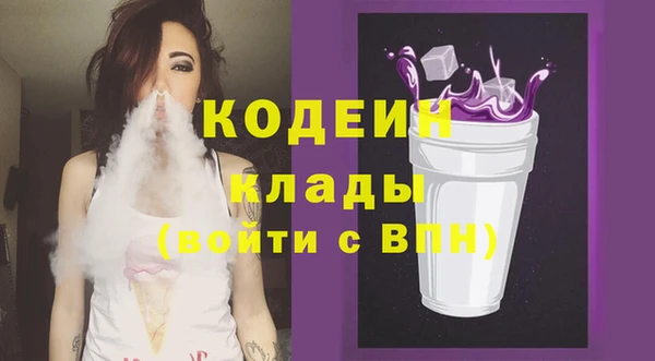 сатива Нефтегорск