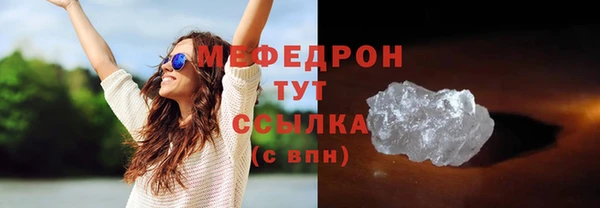 мескалин Надым