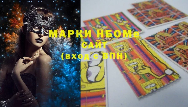 синтетический гашиш Нея