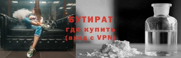 метадон Нефтекумск