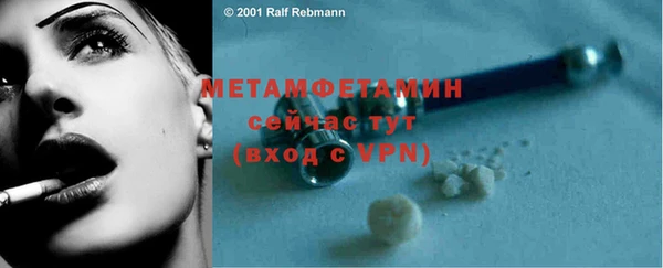 метадон Нефтекумск