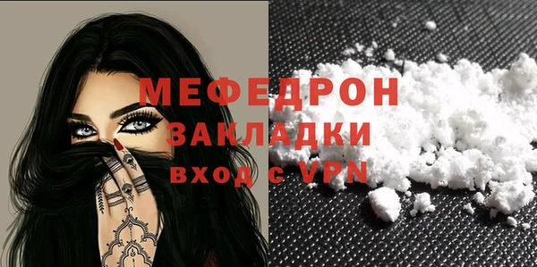 мескалин Надым