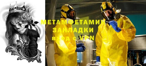 синтетический гашиш Нея