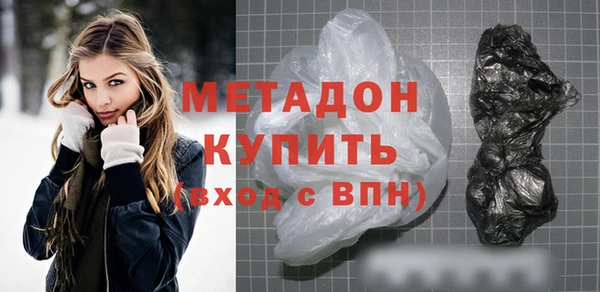 метадон Нефтекумск