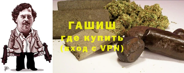бошки Навашино