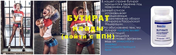 синтетический гашиш Нея