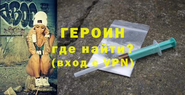 сатива Нефтегорск