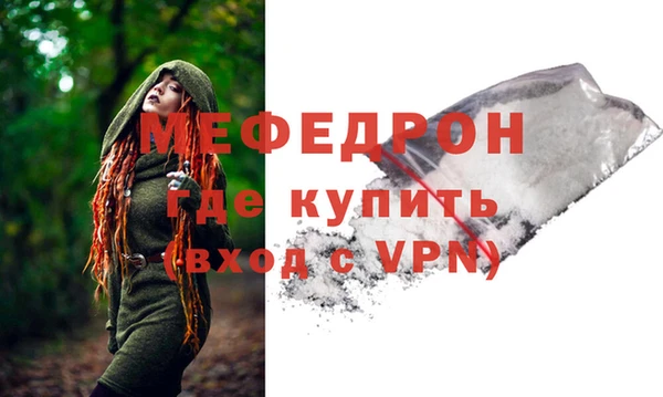 метадон Нефтекумск