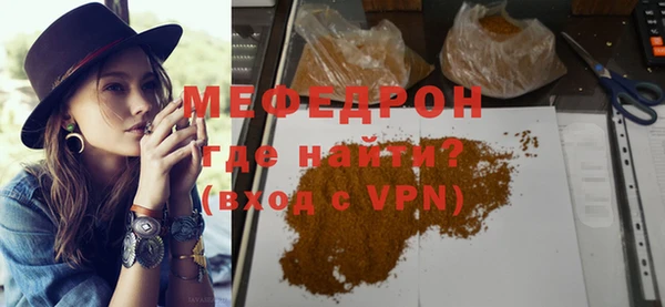 сатива Нефтегорск