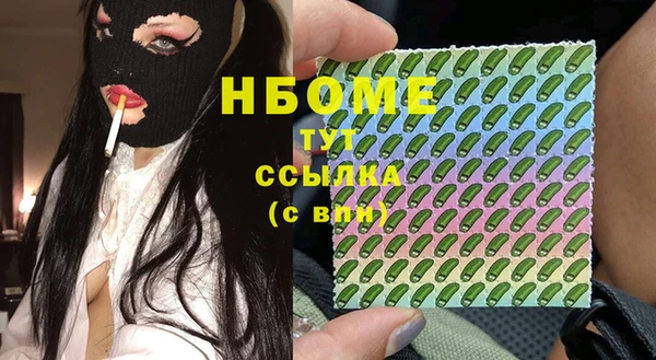 метадон Нефтекумск