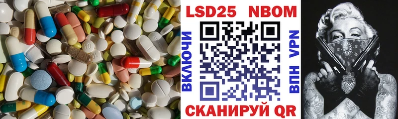 Лсд 25 экстази ecstasy  нарко площадка как зайти  Электроугли 
