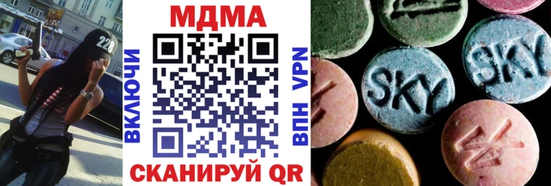 MDMA Molly наркотики Электроугли