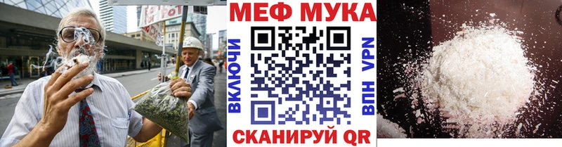 МЯУ-МЯУ мяу мяу  где можно купить наркотик  Электроугли 