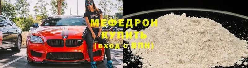 где купить наркотик  blacksprut   Меф 4 MMC  Электроугли 