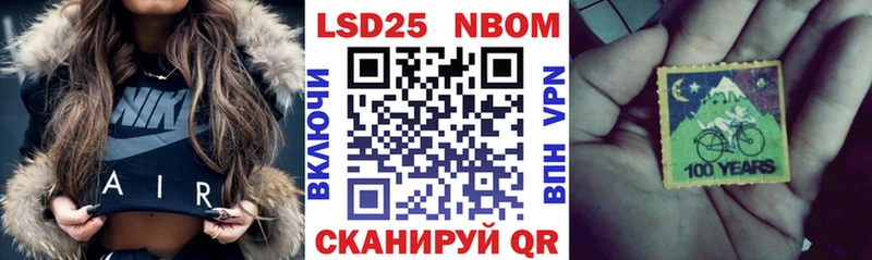 Марки 25I-NBOMe 1,8мг  цена наркотик  Электроугли 
