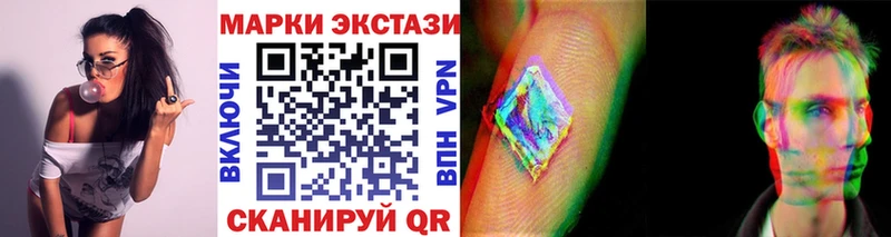 Наркотические марки 1,8мг Электроугли